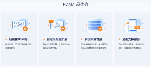 智道鐵路設備攜手華天軟件，簽約PDM系統強化數據管理