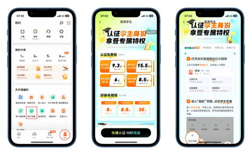 收好這40個軟件服務的教育優惠，幫你省下一大筆錢