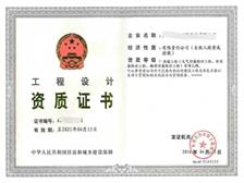 廣州市國璽企業管理咨詢公司產品展示 珠寶技術服務