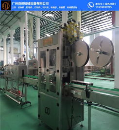 奇跡機械 惠州智造，領(lǐng)航全自動套標(biāo)機新時代，為珠寶行業(yè)注入技術(shù)動能