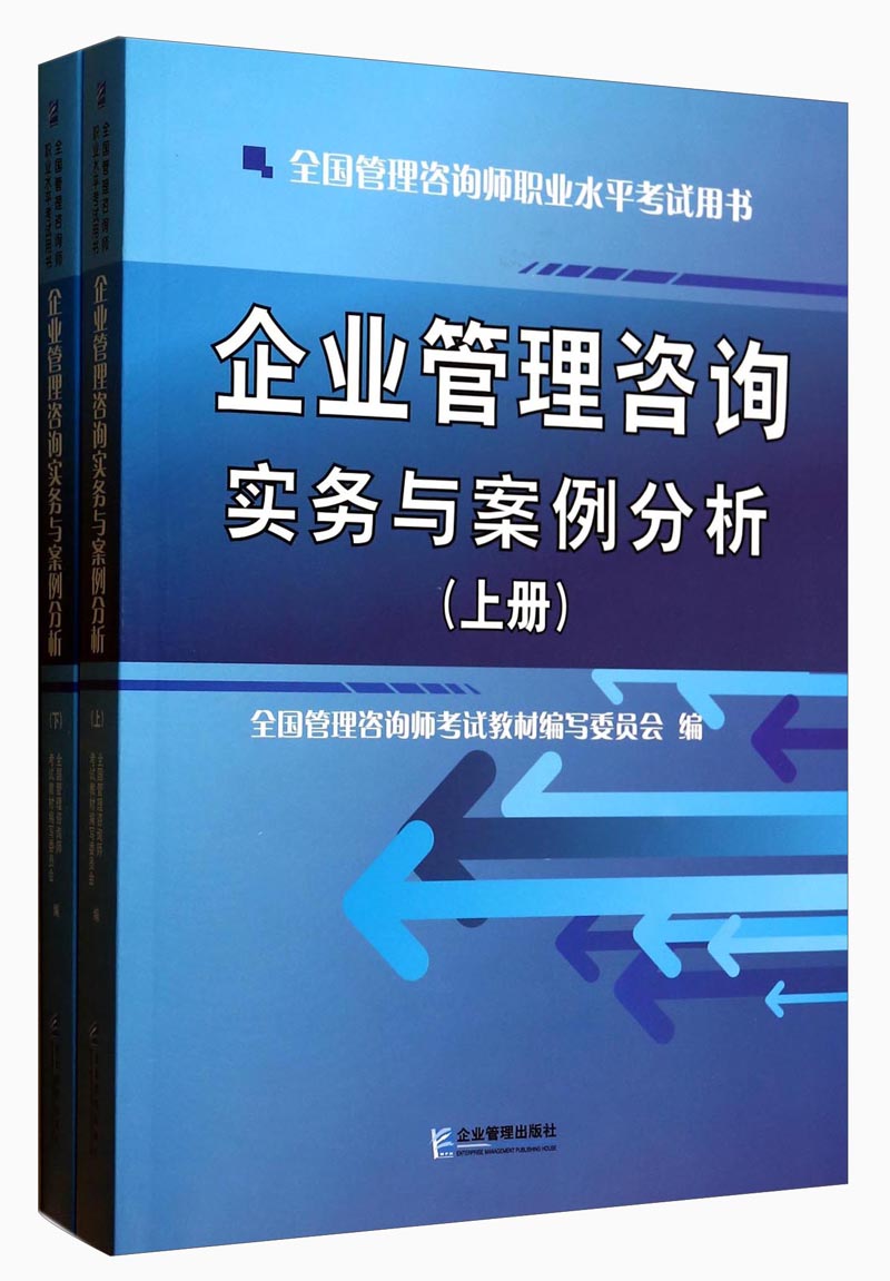 璀璨背后的專業護航 企業管理咨詢在珠寶技術服務行業的實務應用與案例分析