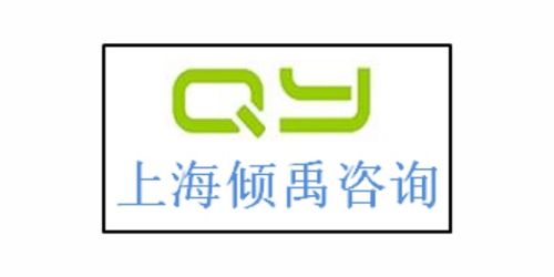 2021年BSCI驗廠新趨勢 上海傾禹如何賦能珠寶企業實現認證與持續發展