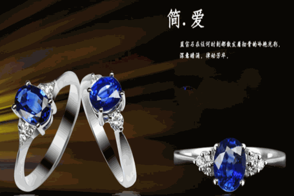 億寶珠寶 以企業文化重塑品牌靈魂的管理咨詢實踐